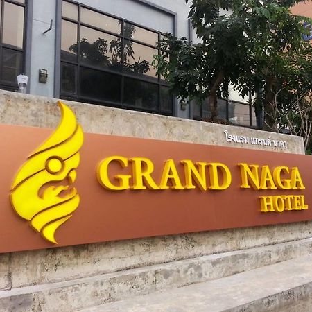 Grand Naga Hotel Udon Thani Exteriör bild